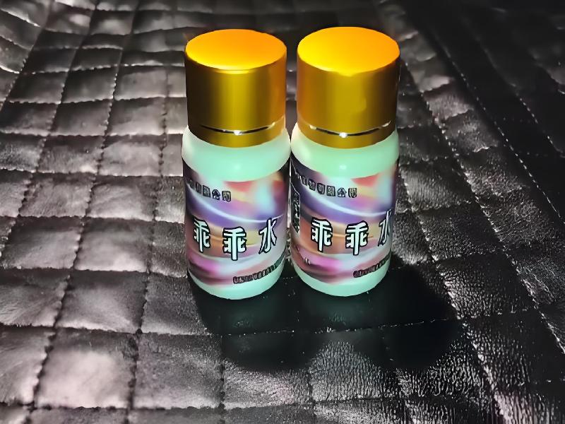 女士专用红蜘蛛8687-iF型号